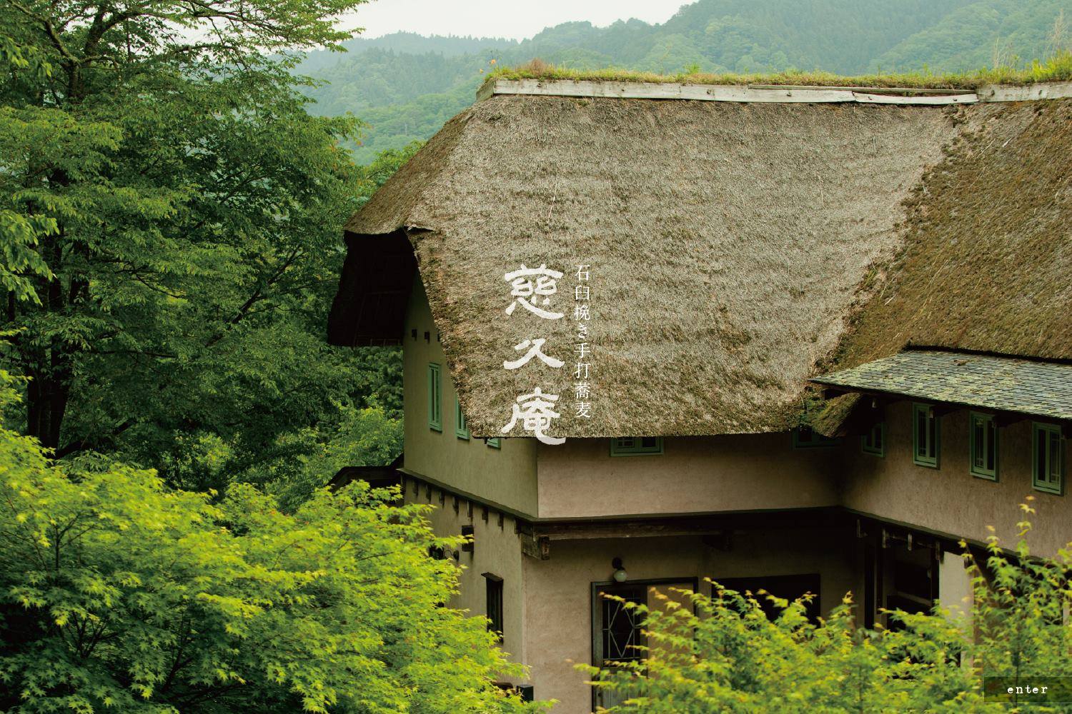 jikyuan_01