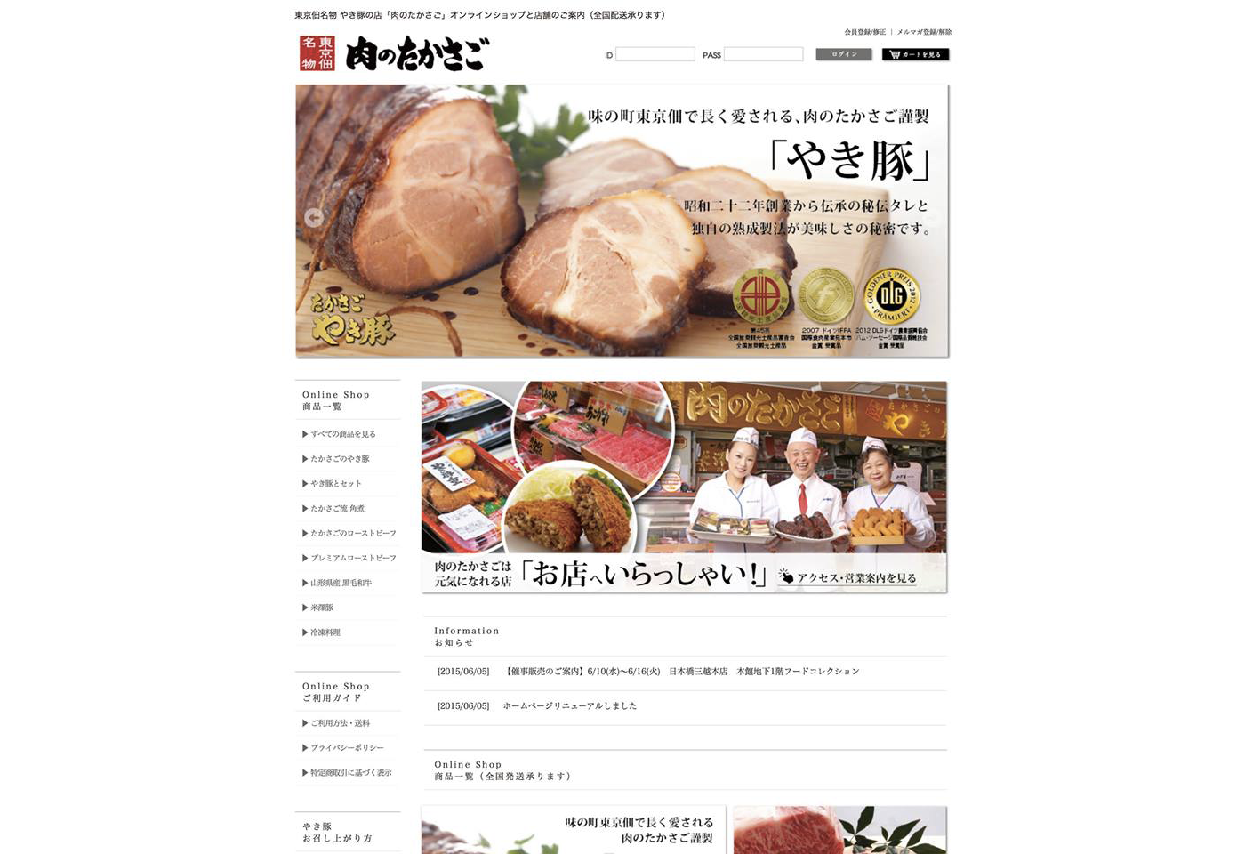 takasago_01